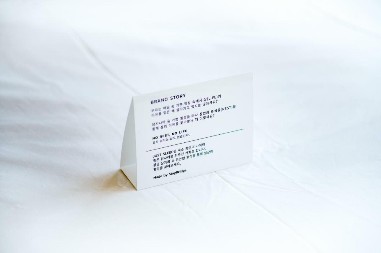 Just Sleep Hotel No.2 Gimpo Εξωτερικό φωτογραφία